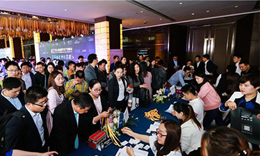 我司应邀参加第九届全球汽车产业峰会