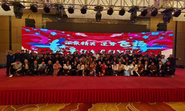 2019年宏景年会盛典 | 圆满举行