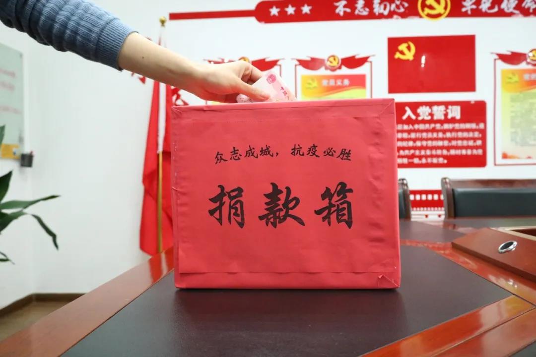 助力疫情防控，宏景党员捐款踊跃！