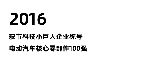 2016