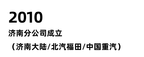 2010