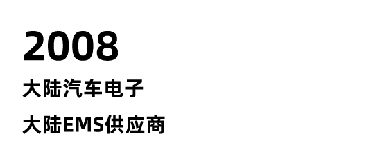 2008