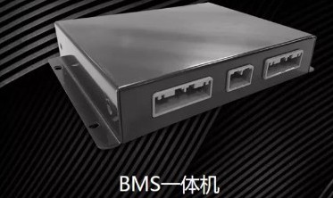 宏景电子BMS，管理好每一节电池