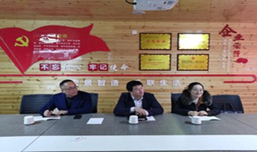 学习贯彻党的十九届五中全会精神 | 市经信局莅临宏景电子宣贯指导