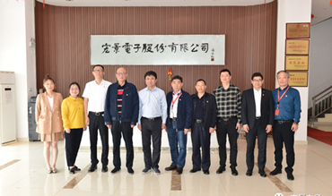 党建引领 携手共进 经开区党工委书记、管委会主任张东一行 莅临我司开展党建交流活动