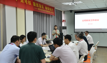 安全工作人人有责 宏景电子召开安全工作部署会议