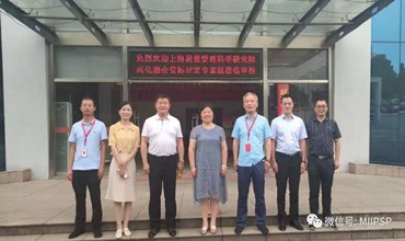 【安徽省新世纪】中小企业服务月15---芜湖宏景电子股份公司两化融合贯标再评定模式三