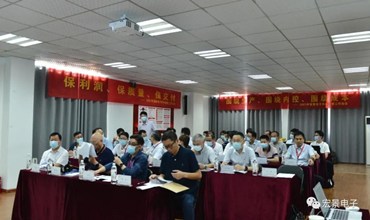 理思路 明目标 统思想 鼓干劲 ——公司召开2021年年中经营工作会议