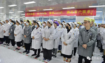 爱岗敬业 激励优秀 —芜湖中心工厂评优评先记