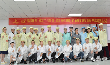 【强化质量管理 提高产品质量 】芜湖中心工厂2022质量活动启动大会