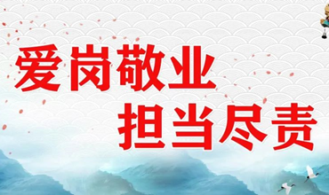 做永不生锈的螺丝钉 ——记宏景电子爱岗敬业好人王锦云