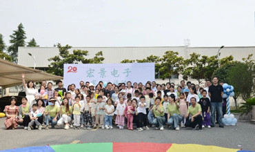 周末有约 宏景之旅 ‖ 公司首届家庭日活动