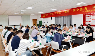 凝心聚力 续写新篇——公司年中总结会圆满闭幕