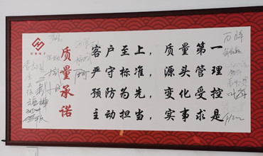 质量就是生命——公司定期组织质量反思会