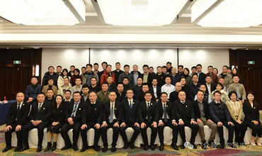 追求卓越 共创共赢——公司召开“合作伙伴交流大会”