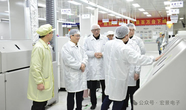 杭州湾上虞经开区一行——到我司走访参观