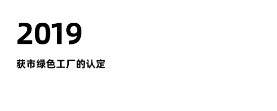 2019