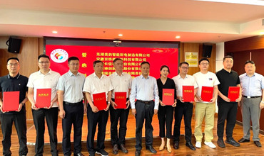 不忘初心 责任担当 l 宏景电子参加“救急难”爱心捐赠活动