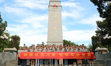 党经融合谋发展，踔厉奋发向前行