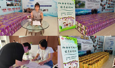 情满中秋 助力乡村振兴