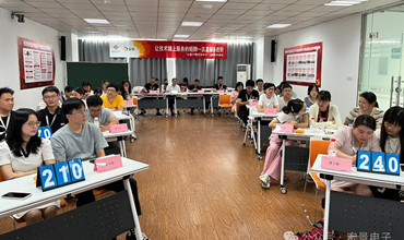 以赛促学、以学促知、以知提质--宏景电子举办“2024年度质量知识竞赛”