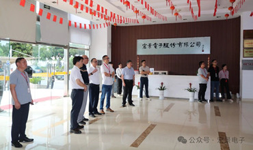 市委组织部一行来司调研