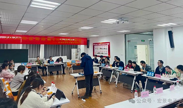 筑牢企业安全防线--宏景电子组织“2024年安全知识竞赛”