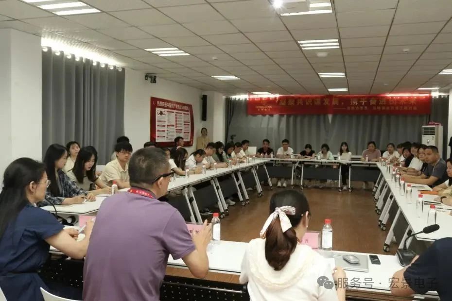 “凝聚共识谋发展，携手奋进创未来”--市政协委员、总裁郭旭与员工面对面