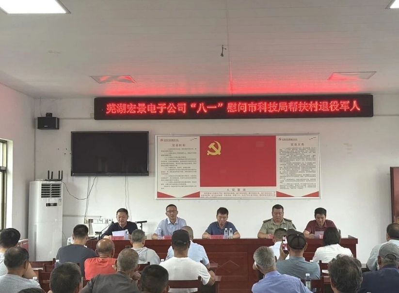 八一节日送温暖 真情慰问暖兵心