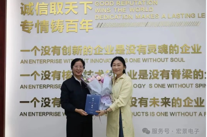 走进格力——取经归来，筑梦宏景
